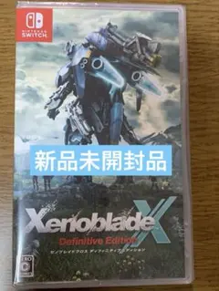 ゼノブレイドクロス　Xenoblade X Definitive Edition