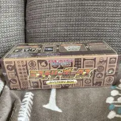 【新品・未開封】ミステリーボックス ポケモンカード ポケモンカード ミステリーボックス 未開封 シュリンク付き