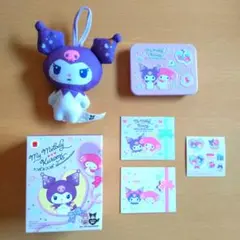 ☆匿名配送☆ ハッピーセット クロミ マスコット＆アルミケース2個セット
