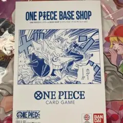 ONE PIECEカードゲーム カードコレクション vol.1中身無しのサムネイル