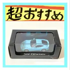 ホットウィール マイアミバイス フェラーリ F512 M - メルカリ