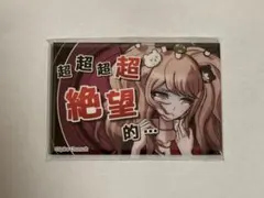 2025年最新】ダンガンロンパ バッジの人気アイテム - メルカリ