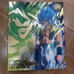 スーパードラゴンボールヒーローズ　9ポケットバインダー　究極セット