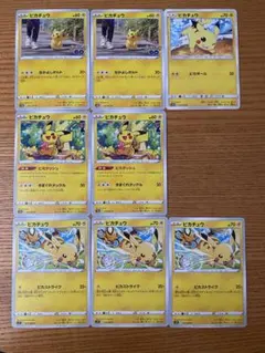 ポケモンカード ピカチュウ 御三家 まとめセット① 進化 美品✨ - メルカリ