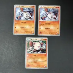 マンキー・オコリザル進化ラインセット　冷酷の反逆者