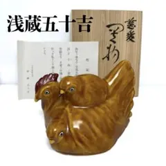 2025年最新】浅蔵五十吉 置物の人気アイテム - メルカリ