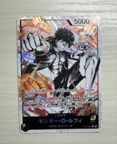 モンキー・D・ルフィ L-P [ST13-003] 3兄弟の絆 ボーナスパック
