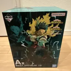 僕のヒーローアカデミア MASTERLISE 緑谷出久