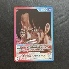 ポートガス・D・エース 赤青 リーダー パラレル ワンピースカードL377