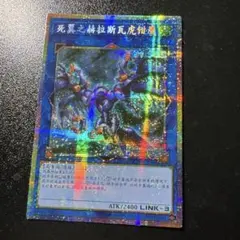 デュエルマスターズ 光翼の精霊サイフォス 英語版プロモ - メルカリ