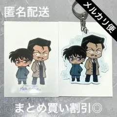 名探偵コナン　残像の交信からの脱出　シクレ　ステッカー　アクリルキーホルダー
