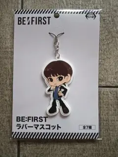 BE:FIRST ラバーマスコット【MANATO】