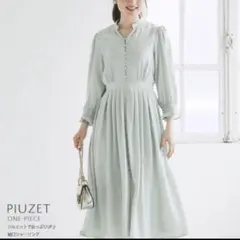 フロントボタンワンピースtocco closet ミントグリーン　トッコ　M