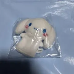 【大人気】sanrio サンリオ パペットキーホルダー シナモロール 新品未使用