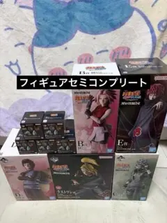 炎炎ノ消防隊 森羅日下部 新門紅丸 アーサー ボイルフィギュアセット