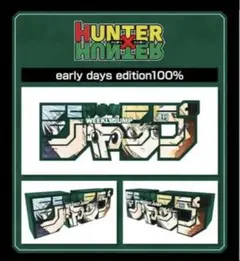 HUNTER×HUNTERロゴフィギュア HUNTER×HUNTERロゴフィギュア - メルカリ