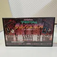 TMPスペシャル夢まつり宝塚'94ーファン感謝の夕べー VHSビデオ