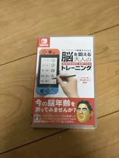 脳を鍛える 大人のNintendo Switchトレーニング