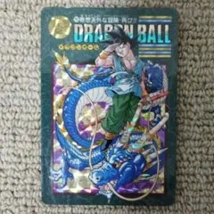 メ*ロ様 ドラゴンボール　ビジュアルアドベンチャー　90悟空突進！！　当時物 ドラゴンボール ビジュアルアドベンチャー 90 悟空突進‼︎ - メルカリ