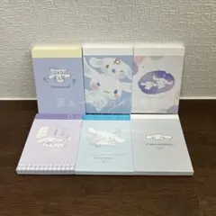 【まとめ売り1219】シナモロール ミニメモ帳6点セット