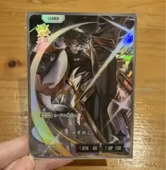 Xross Stars クロスタ LRP かずのこ イクシード・ランページ