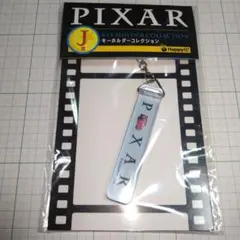 PIXAR　happyくじ　J賞　カーズ　キーホルダー　ディズニー　ハッピーくじ