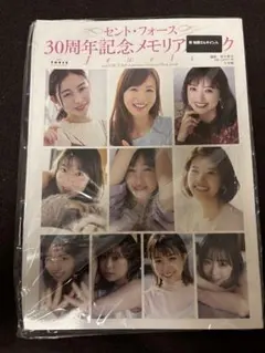 2025年最新】林佑香 サインの人気アイテム - メルカリ