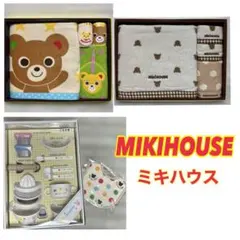 あみたろう様 リクエスト 3点 まとめ商品