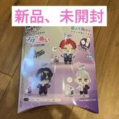 ヒプノシスマイク アクぬい 波羅夷空却　（新品）
