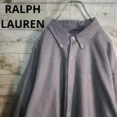 ラルフローレン　ビンテージ　シャツ　XXL　オーバーサイズ　グレー
