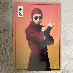 ミュージカル忍たま乱太郎　来鬼