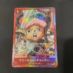 トニートニー・チョッパー ST01 パラレル 4枚セット ワンピースカード