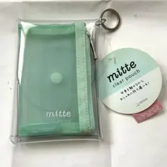 mitte クリアポーチ ミントグリーン　サンスター文具