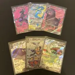 に*@様 ポケモンカード SR7枚セット - メルカリ