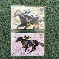 第67回有馬記念　メモリアルグッズセット　イクイノックス 2025年最新】イクイノックス 有馬記念の人気アイテム - メルカリ