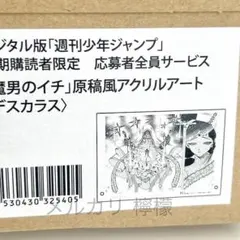 怪研部 ドロヘドロ 心 フィギュア ガレージキット - メルカリ