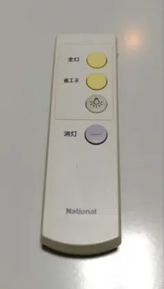 National 照明用リモコン HK9328