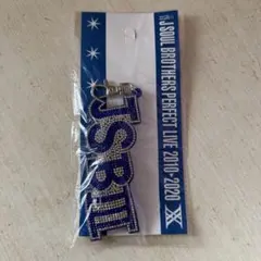 新品未使用 三代目 JSB ラインストーンキーホルダー