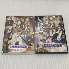 竜と炎の物語 清風明月 葉月ゆら 同人音楽CD 帯付き - メルカリ