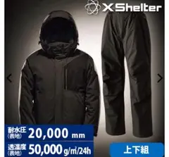 2025年最新】エックスシェルター イージスの人気アイテム - メルカリ