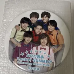 なにわ男子　缶バッチ