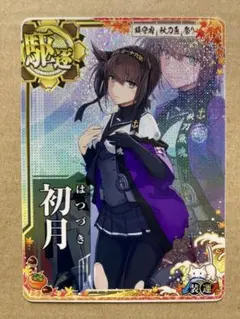 艦これアーケード 大和改 中破 火↑運↑六周年フレーム 2026年最新】艦これアーケード中破の人気アイテム - メルカリ