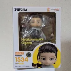 ねんどろいど 尾形百之助　ゴールデンカムイ　新品未開封