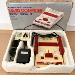 Nintendo ファミリーコンピュータ 本体 箱付き ジャンク品