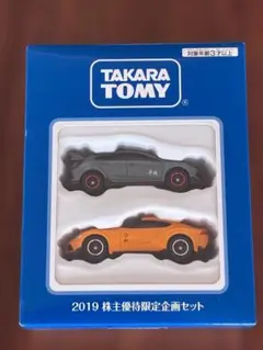 2026年最新】トミカ株主優待の人気アイテム - メルカリ
