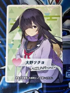 WIXOSS 羽川ハスミ（体操服） 絆 コイン トークン ブルーアーカイブ