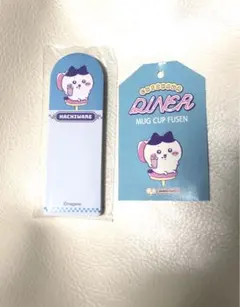サンスター　ちいかわ　DINER ふせん　ハチワレ　ラッコ