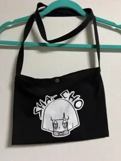 真天地開闢集団 ジグザグ みこトート 命様 - メルカリ