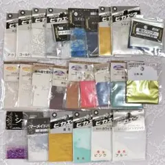 ハンドメイド資材 パウダー系レジン用品 25種類セット