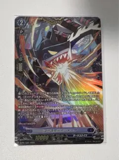コースター・シャーク